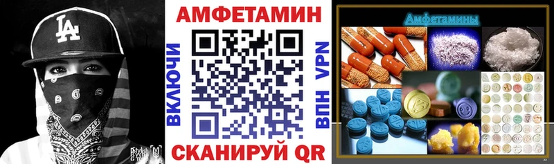 Amphetamine 98%  где купить наркоту  Фурманов 