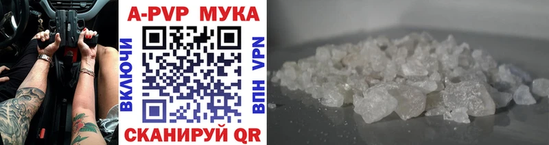 A-PVP СК КРИС  Фурманов 