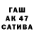МЕТАДОН кристалл Emil Talipov