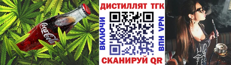 Canna-Cookies конопля  продажа наркотиков  Фурманов 