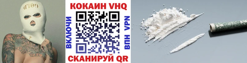 хочу   Фурманов  ОМГ ОМГ как зайти  Кокаин FishScale 