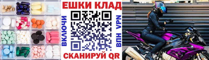 ЭКСТАЗИ Philipp Plein  купить наркотики сайты  Фурманов 