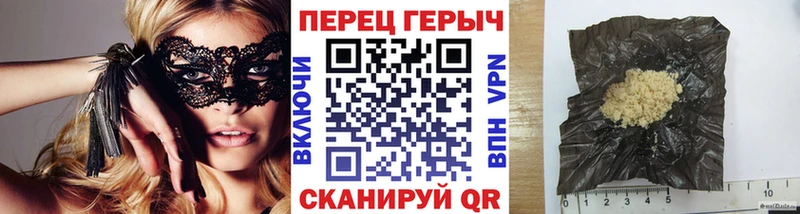 где продают   Фурманов  ГЕРОИН Heroin 