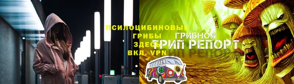синтетический гашиш Аркадак