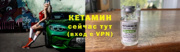 бутик Армянск