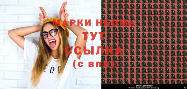 бутик Армянск