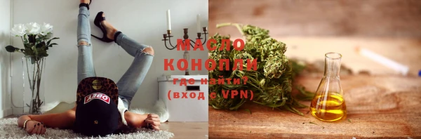 бутик Армянск