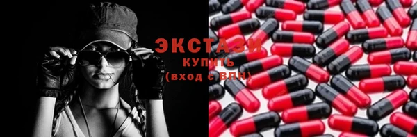 бутик Армянск