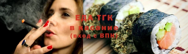 синтетический гашиш Аркадак