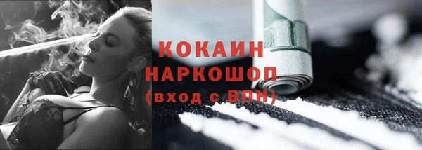 бутик Армянск