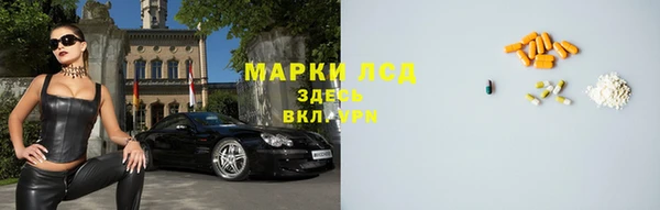 бутик Армянск