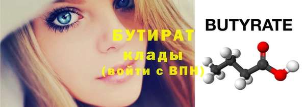 синтетический гашиш Аркадак