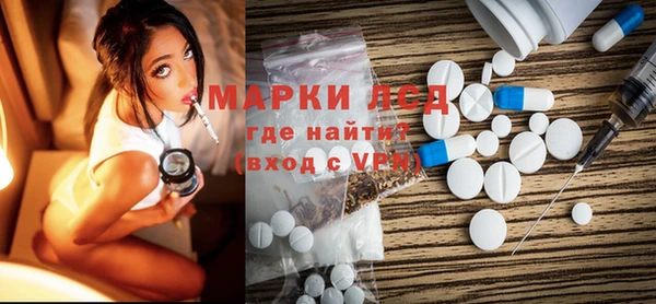 синтетический гашиш Аркадак