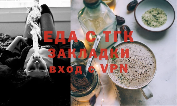 прущие грибы Алексеевка