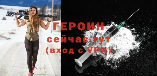 бутик Армянск