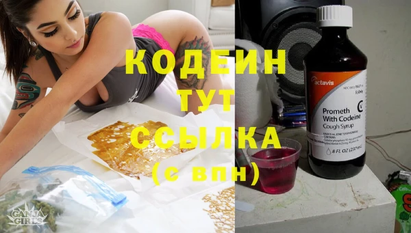 синтетический гашиш Аркадак