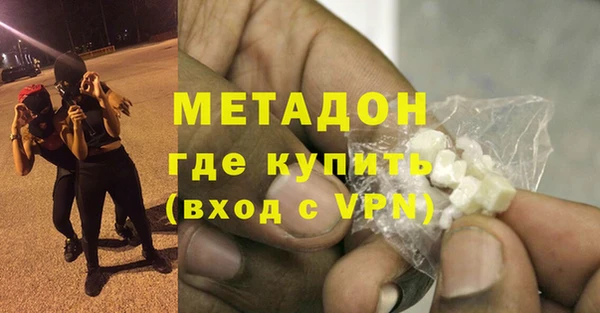 первитин Алексин