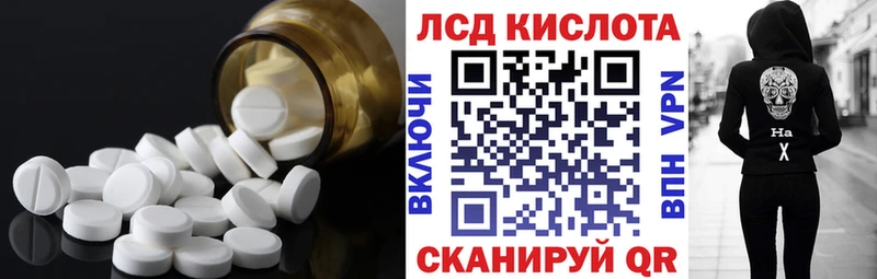 MEGA ONION  Фурманов  ЛСД экстази кислота 