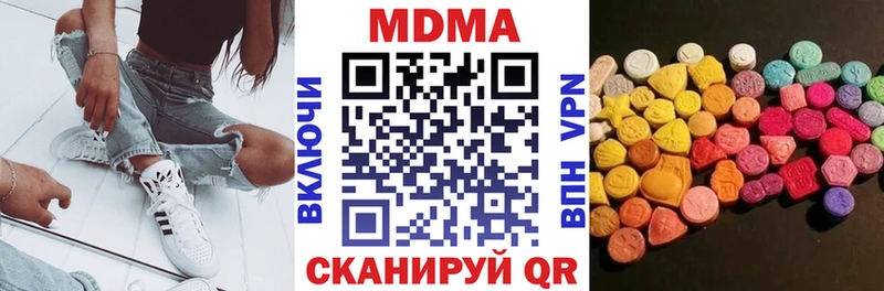 MDMA crystal  купить   Фурманов 