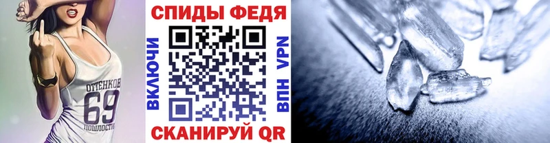Метамфетамин мет  Фурманов 