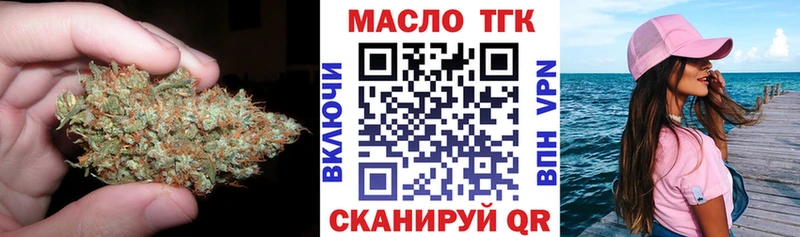 Дистиллят ТГК гашишное масло  Фурманов 